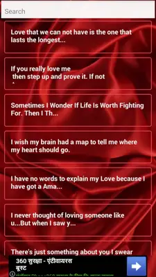 Love Messages android App screenshot 1