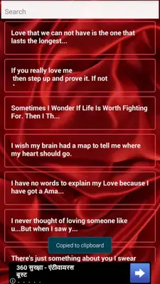 Love Messages android App screenshot 5